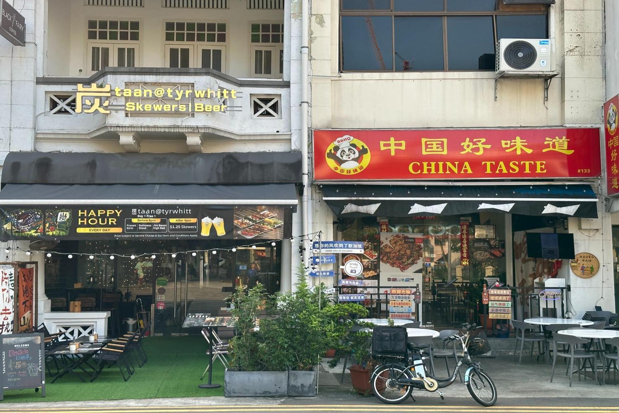 Rucksack Inn Tyrwhitt Road Singapur Exteriér fotografie