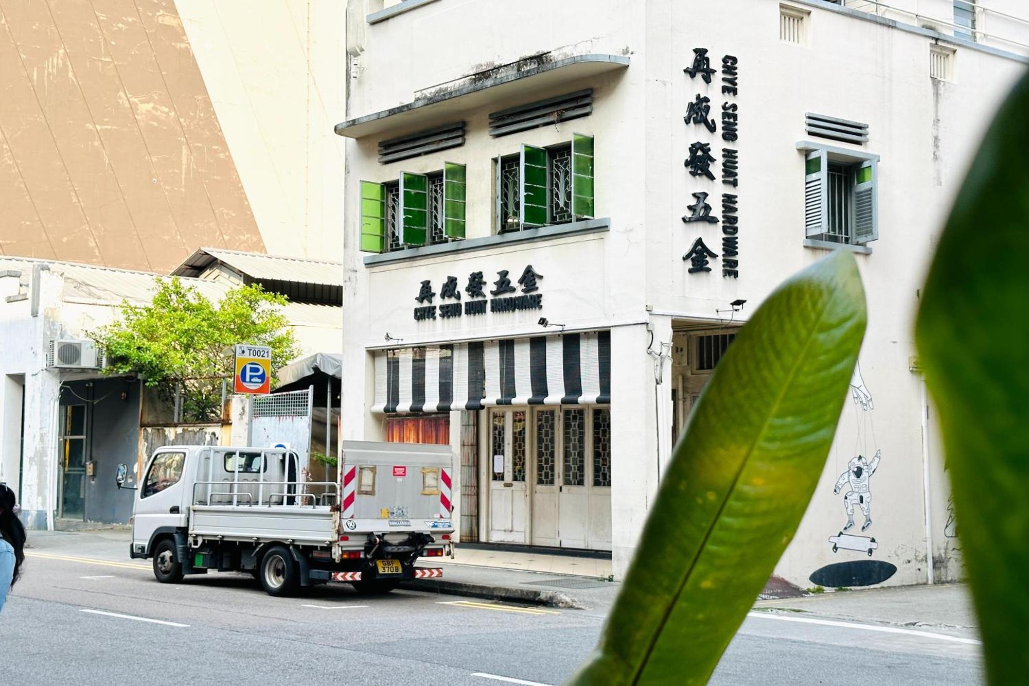 Rucksack Inn Tyrwhitt Road Singapur Exteriér fotografie