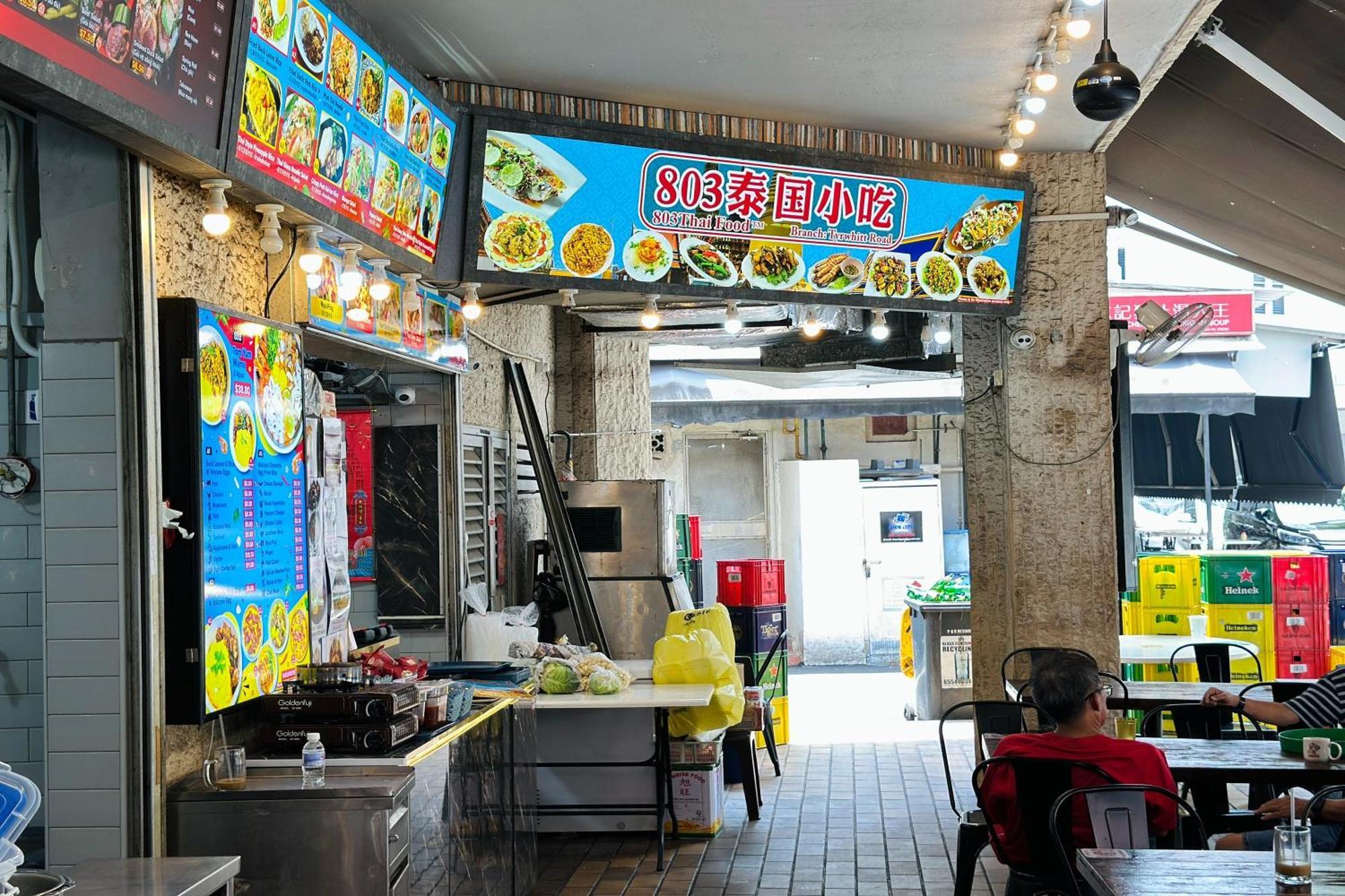 Rucksack Inn Tyrwhitt Road Singapur Exteriér fotografie