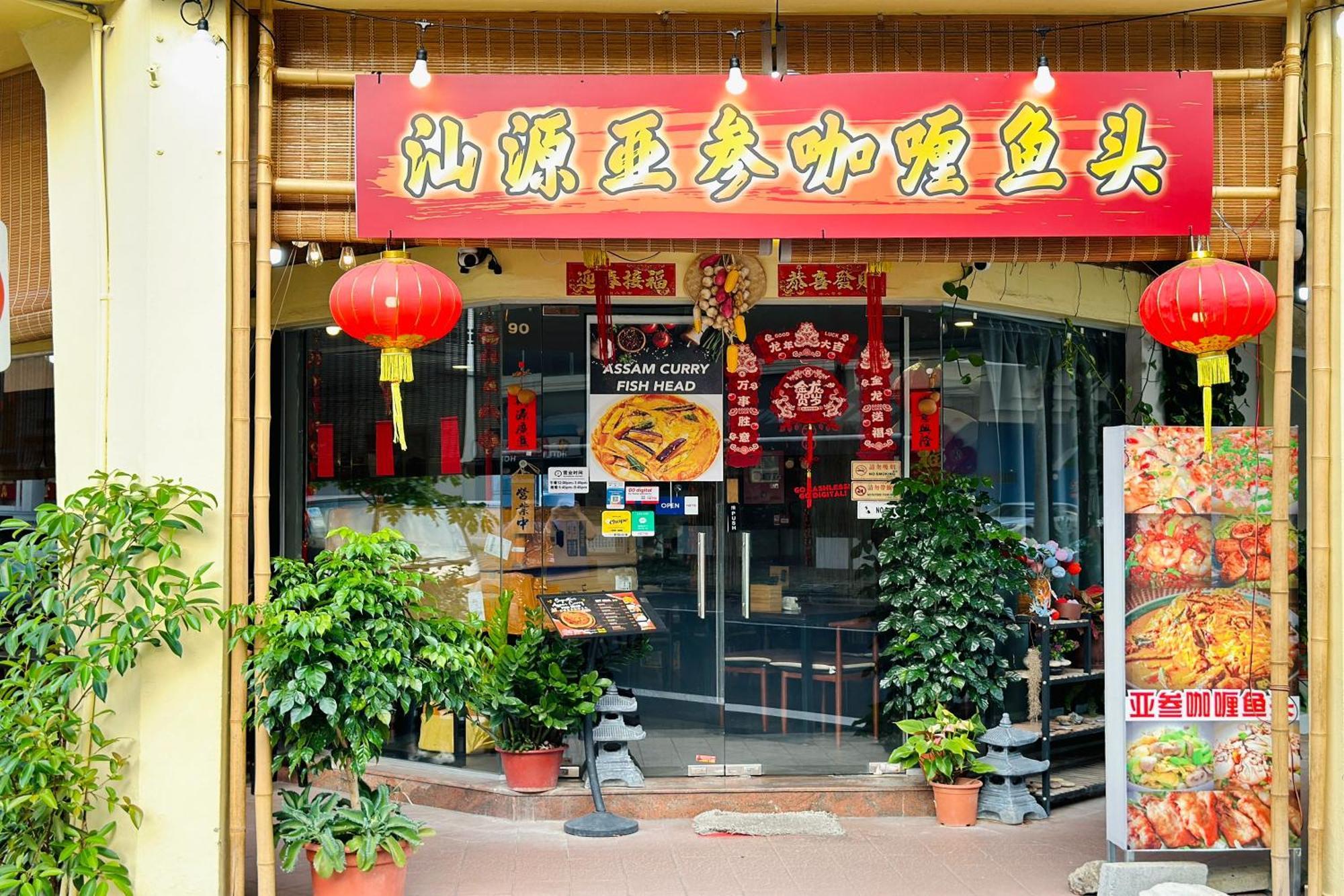 Rucksack Inn Tyrwhitt Road Singapur Exteriér fotografie
