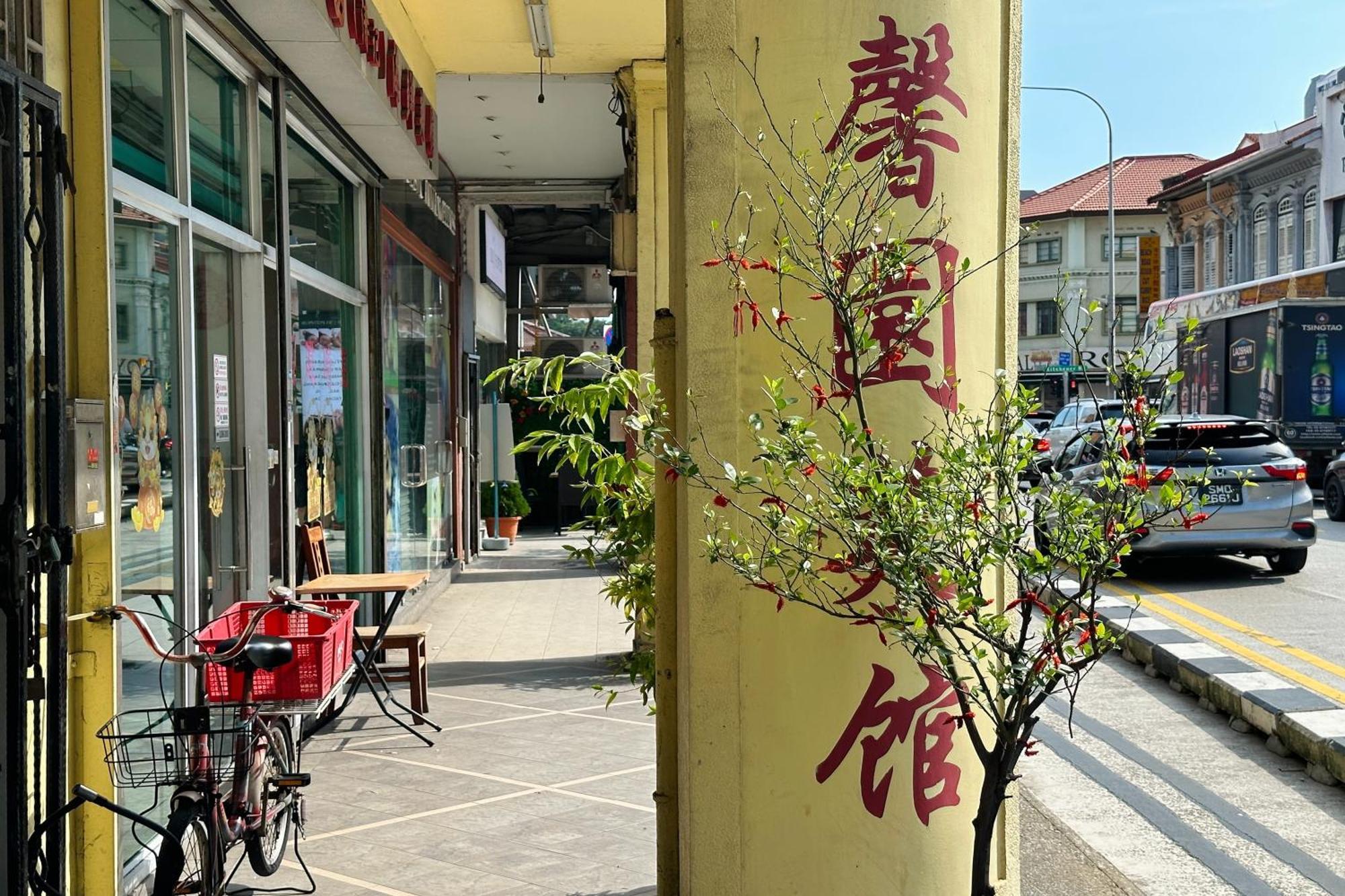 Rucksack Inn Tyrwhitt Road Singapur Exteriér fotografie